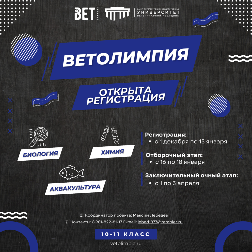 Внимание, школьники и учителя!